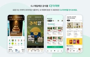 CJ CheilJedang revamps CJ The Market app with AI curation, personalized recommendations