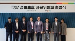 Coupang Inc launches information security advisory committee after data leak