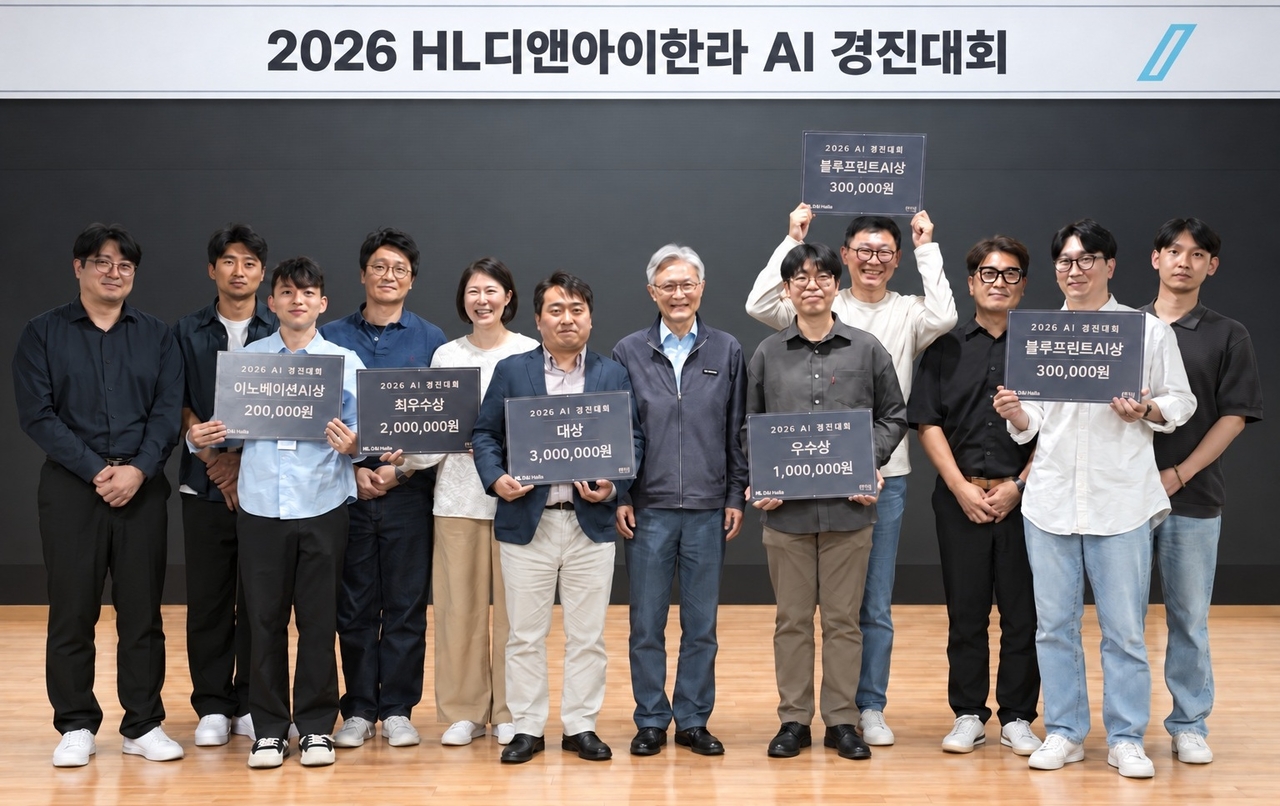 Hong Seok-hwa, president of HL D&I Halla (center), poses with winners of the company's AI competition. [HL D&I Halla]