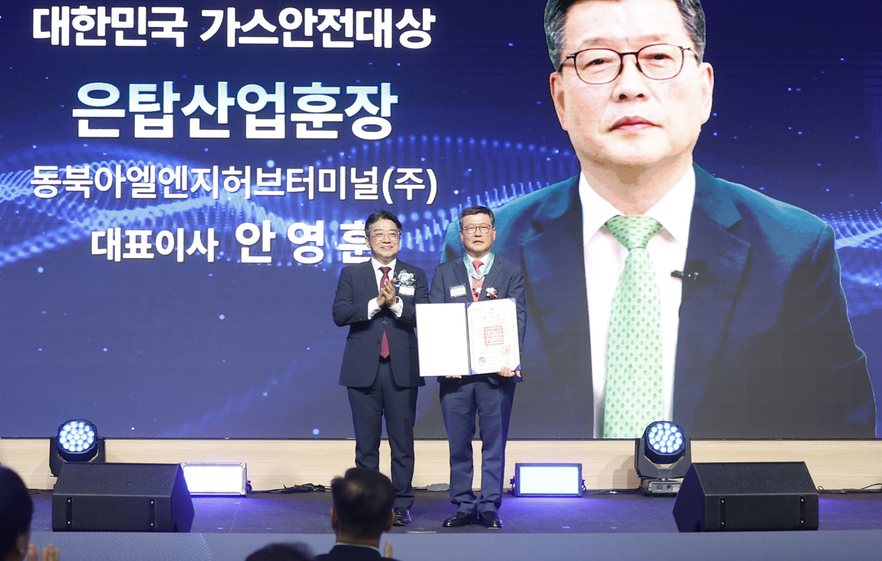 양기욱(왼쪽) 산업통상부 산업자원안보실장이 15일 서울 강남구 한국과학기술회관 국제회의실에서  열린 ‘제33회 대한민국 가스안전대상에서 은탑산업훈장을 받은 안영훈 동북아엘엔지허브터미널 대표와 기념촬영을 하고 있다. [산업통상부 제공]