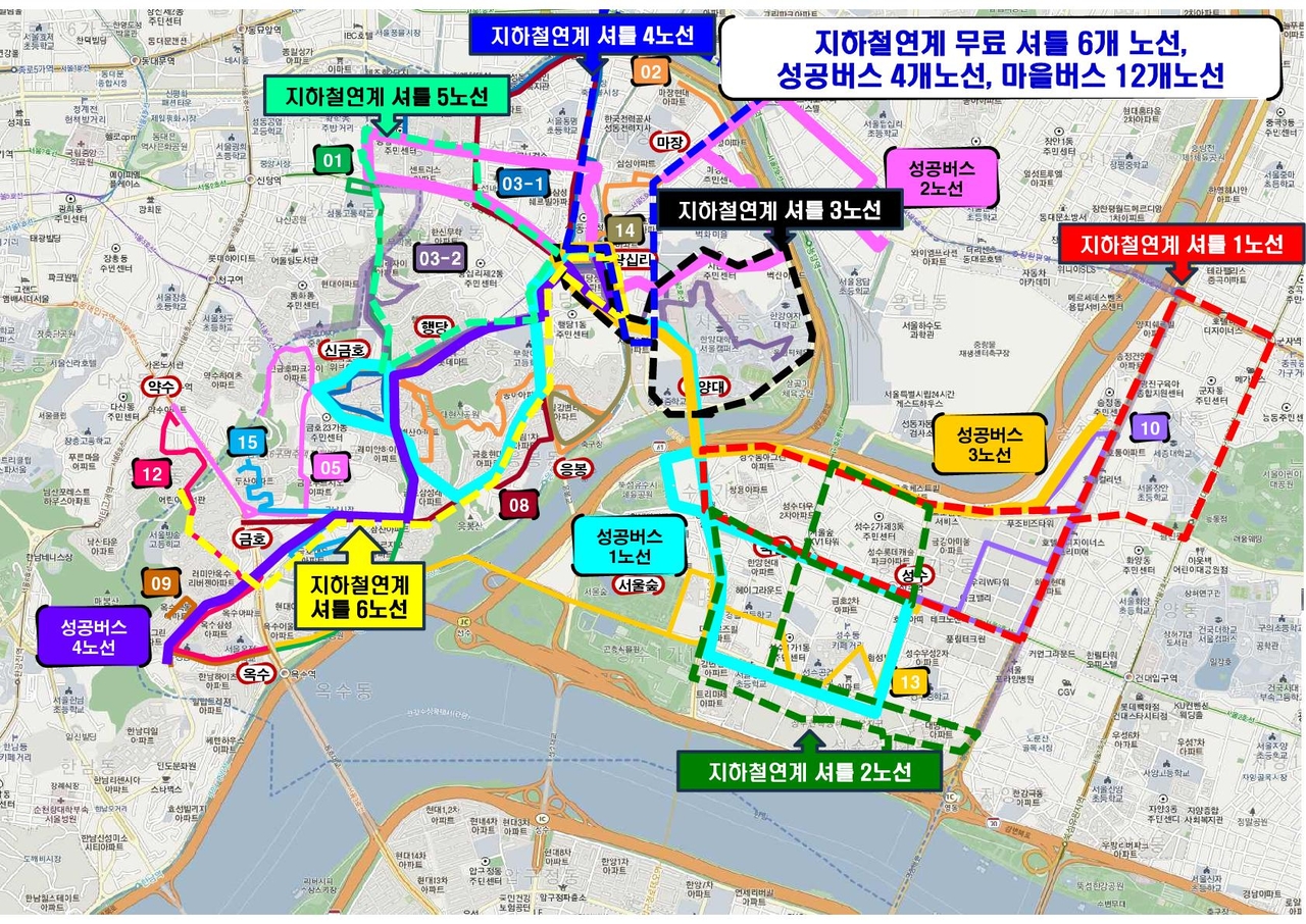 셔틀버스 노선