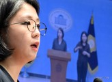 용혜인 사퇴 하루만에 기본소득당 “의원·장관 겸직 폐지하자”