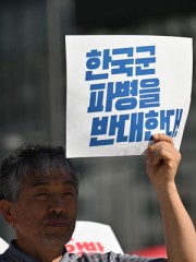 [헤럴드pic] ‘한국군 파병을 반대한다’
