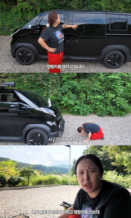 풍자 유튜브 캡처