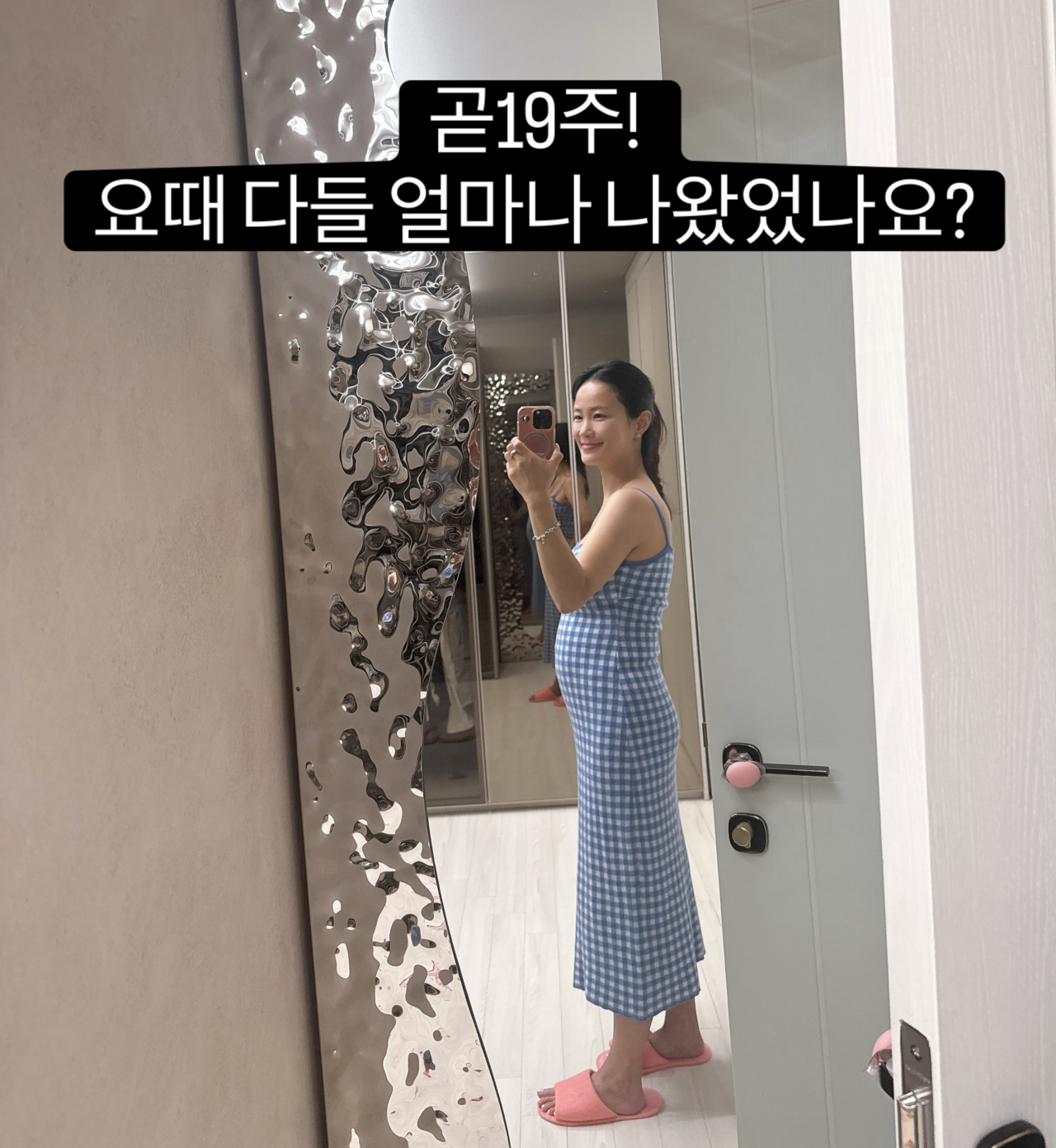 김지민 채널
