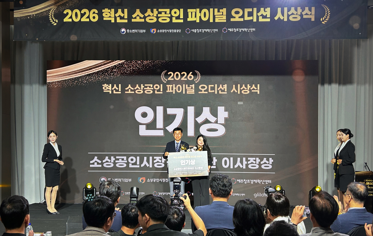 진달래(오른쪽) 진가다감 대표가 지난 10일 서울 마포구 서울 스타트업벤처 캠퍼스에서 중소벤처기업부 주최로 열린 ‘2026 혁신 소상공인 파이널 오디션’에서 이병권 중소벤처기업부 제2차관으로부터 인가상을 수상하고 있다. [진가다감 제공]