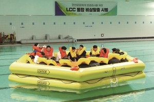 Jin Air completes joint emergency evacuation drill ahead of airline merger