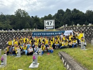 Hanshin Construction volunteers clean graves at Seoul National Cemetery ahead of chuseok