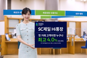 SC Bank Korea offers up to 4% on Hi Account