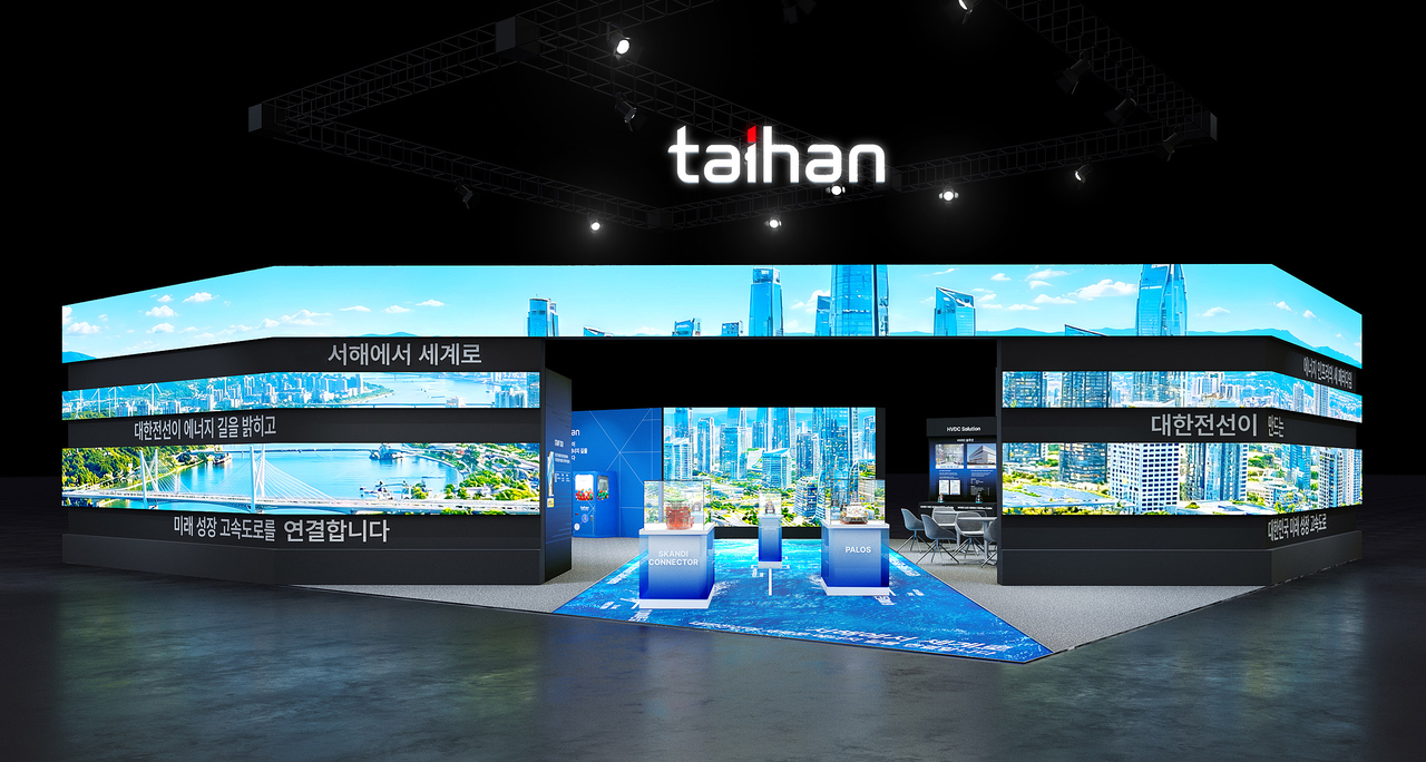 Taihan Cable & Solution's exhibition booth at the 2026 Climate Industry International Expo. [Taihan Cable & Solution]