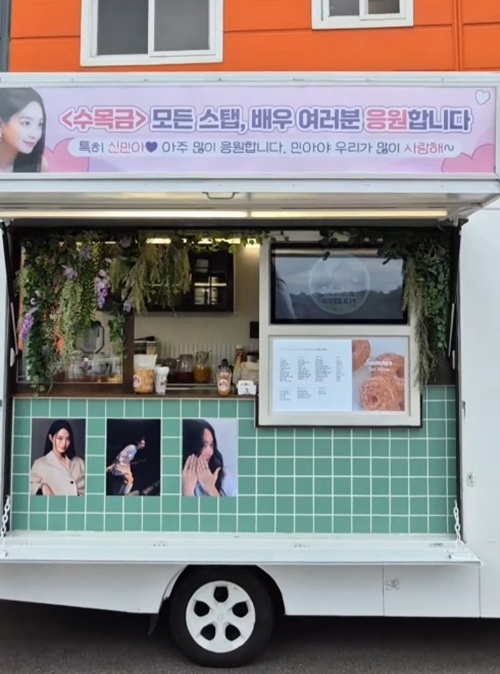 사진=커피차 채널