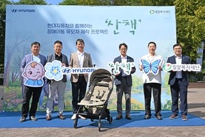 Hyundai Motor to donate 500 special strollers to families of children with severe disabilities