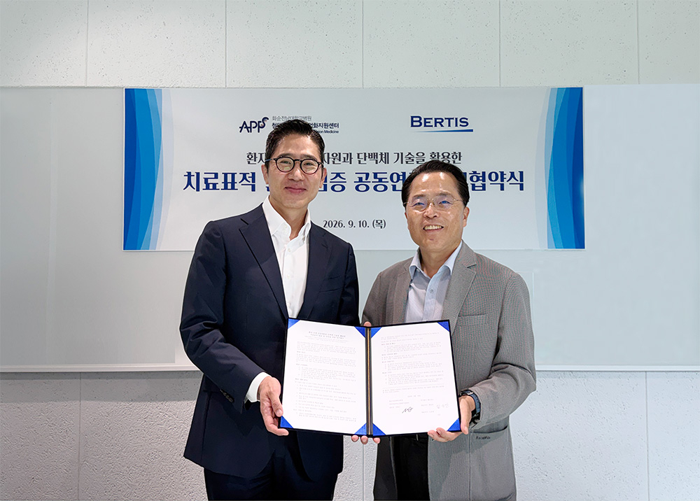 Han Seung-man (left), co-CEO of Vertis, and Shin Myeong-geun, director of the Advanced Precision Medicine Industrialization Support Center at Hwasun Chonnam National University Hospital, pose for a photo at the MOU signing ceremony held at Vertis headquarters in Gwacheon, Gyeonggi Province, on Thursday.  [Vertis]