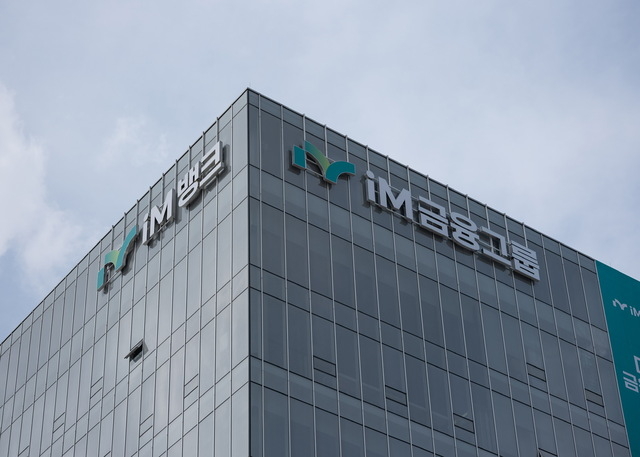 [iM Financial Group]