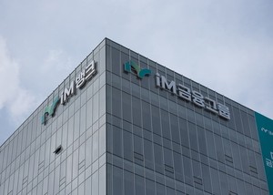 iM Financial Group earns top AAA rating in MSCI ESG assessment