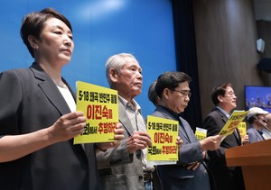 Democratic Party files police complaint against PPP's Lee Jin-suk over May 18 forum; Lee counters with defamation complaint