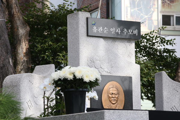 유관순 열사 추모비
