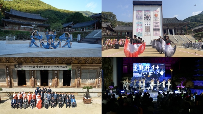화엄문화제 자료 사진.