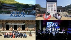 2026 지리산 화엄문화제 ‘바람 속에 등불을 밝혀라’