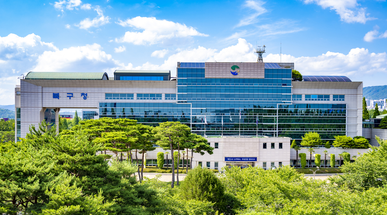울산 북구청이 민선 9기 들어 10월 1일자로 조직을 개편한다. 울산 북구청 전경 [울산 북구청 제공]