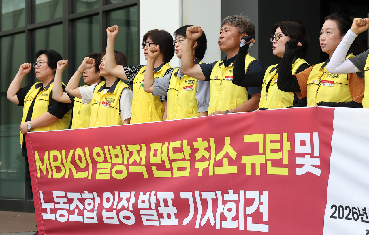 홈플러스가 운영자금 고갈에 따른 매장 유지 비용 부족으로 13일 전 점포 영업을 중단했다. 민주노총 서비스연맹 마트산업노동조합 조합원들이 14일 서울 강서구 홈플러스 본사 앞에서 열린 MBK 일방적 면담 취소 규탄 및 노동조합 입장발표 기자회견에서 구호를 외치고 있다. [연합]