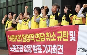 홈플러스 임금체불 3871억 ‘역대 최대’…퇴직급여도 1254억 부족