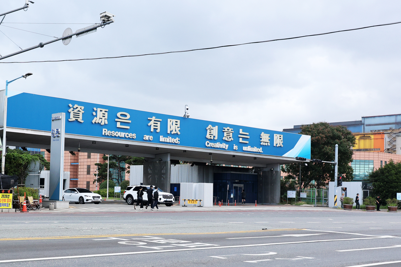 Clouds hang over the main gate of Posco's Pohang steelworks on Wednesday. [Yonhap]