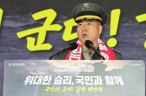 해병대, 인천상륙작전 기념식 주관…“준4군체제 전환 준비”