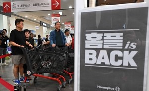 Homeplus to kick off major Chuseok sale Thursday, with samgyeopsal at 990 won per 100g