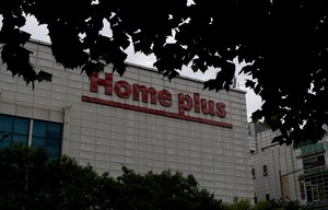 Homeplus restarts sale process, sending teaser letters to potential buyers