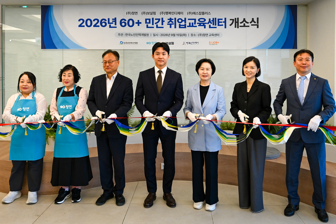 15일 ‘2026년 60+ 민간 취업교육센터 개소식’에서 강규성(사진 왼쪽에서 세 번째부터) 한국노인인력개발원 민간일자리본부장, 장한솔 주식회사 보살핌 대표, 김수영 한국노인인력개발원 원장, 연현주 주식회사 청연 대표, 이종찬 주식회사 행복인 디제이 대표가 기념 촬영을 하고 있다. [한국노인인력개발원 제공]