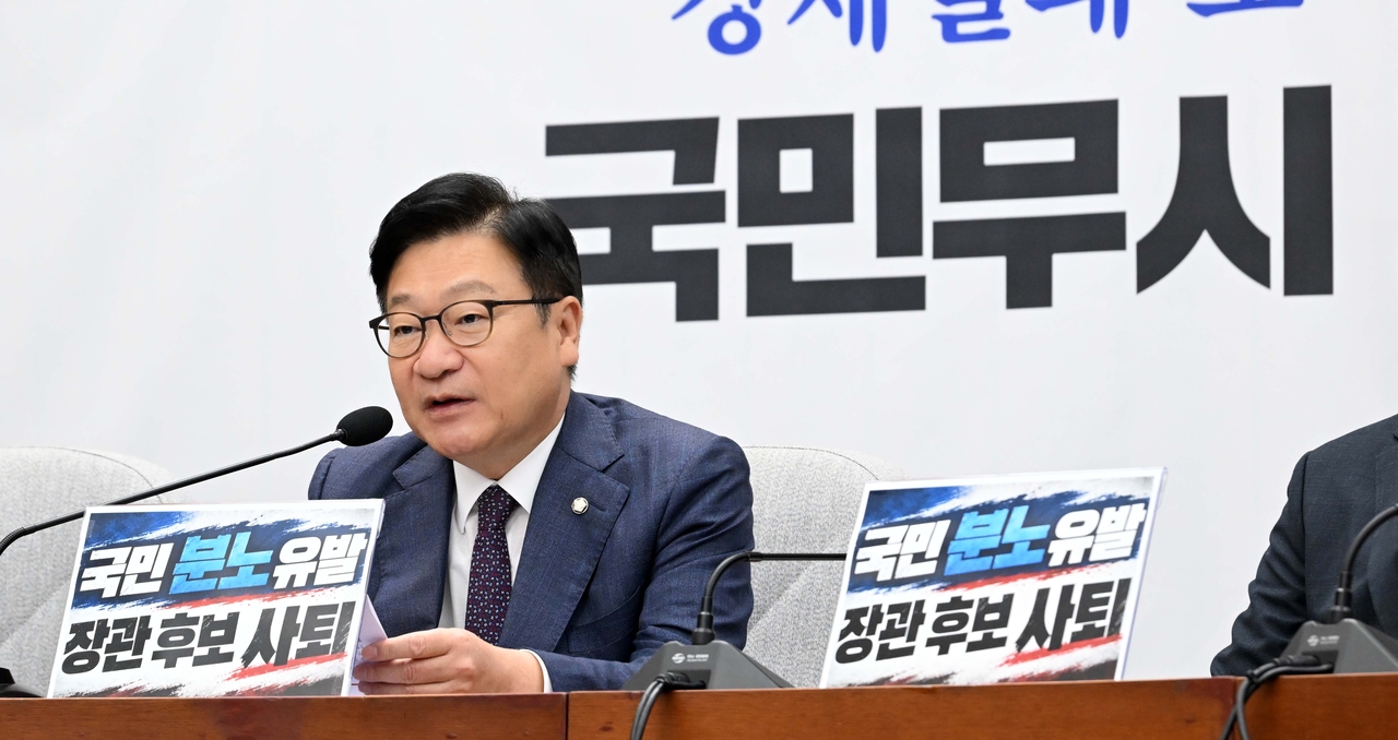 People Power Party floor leader Jeong Jeom-sik delivers opening remarks at a floor strategy meeting at the National Assembly in Yeouido, Seoul, on Tuesday.