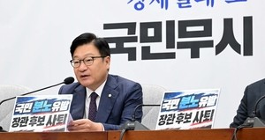 PPP floor leader calls Kim Seung-won's 'humanities major' remark proof of illegal lobbying