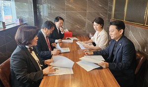 울산 구·군의회 의장협의회, 정기회의 개최