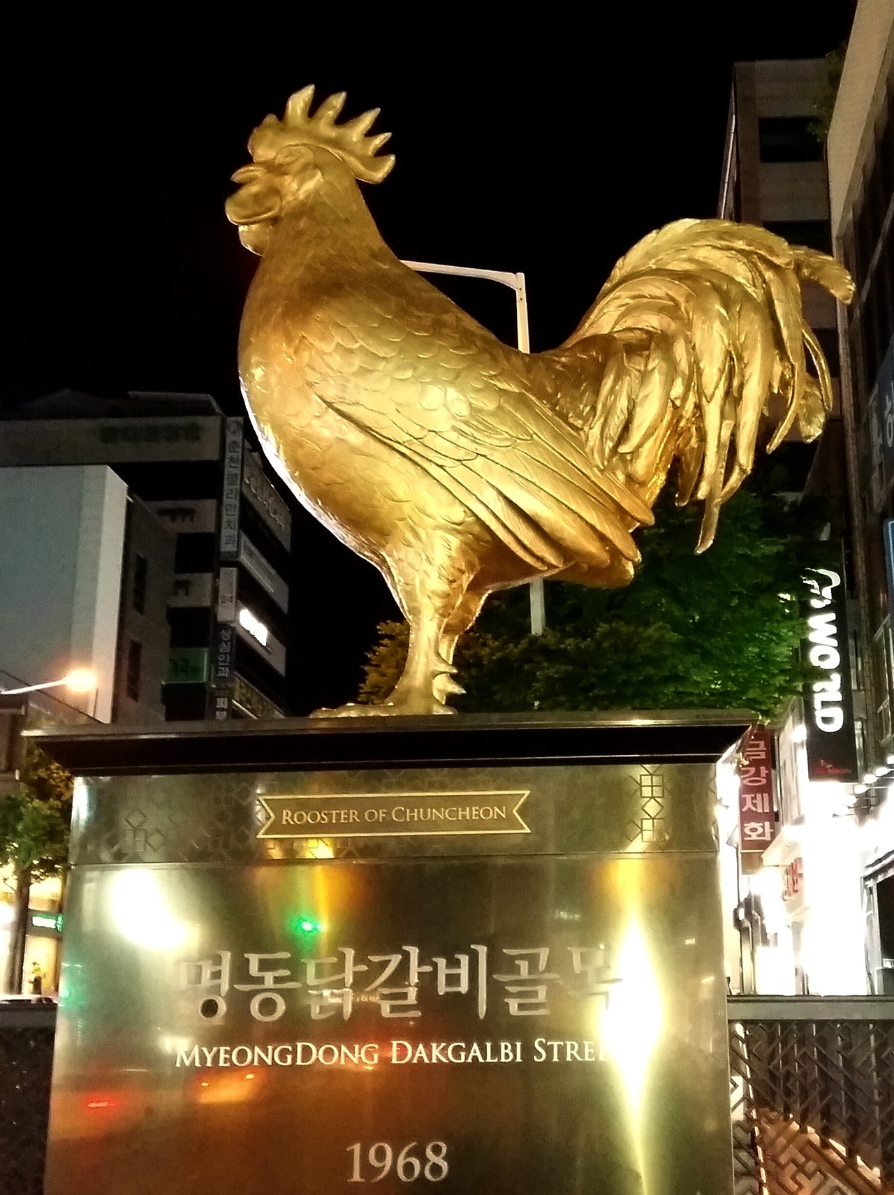 춘천 닭갈비 골목 입구 황금닭 조형물
