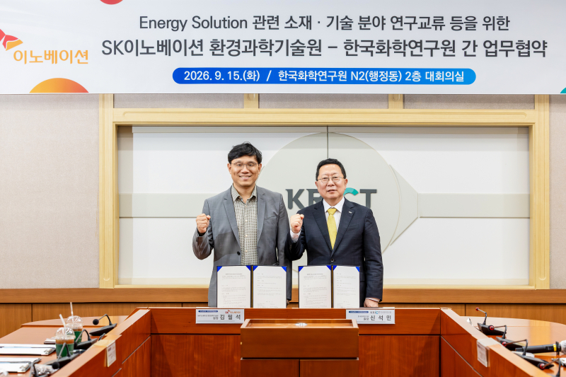Kim Pil-seok (left), head of SK Innovation's Environment Science & Technology Institute, and Shin Seok-min, president of the Korea Research Institute of Chemical Technology, pose for a photo after signing an MOU. [Korea Research Institute of Chemical Technology]