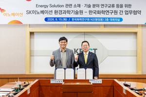 Korea Research Institute of Chemical Technology, SK Innovation team up to tackle AI data center heat problem