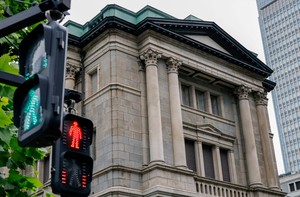 Japan's 10-year bond yield hits 30-year high amid BOJ rate hike expectations