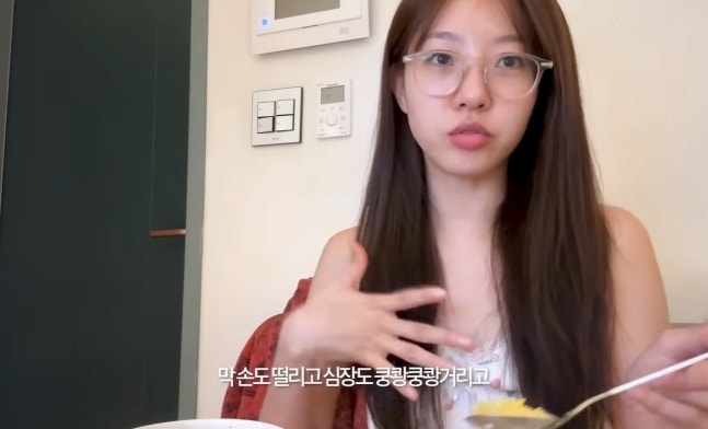 가수 다혜. [유튜브채널 캡처]
