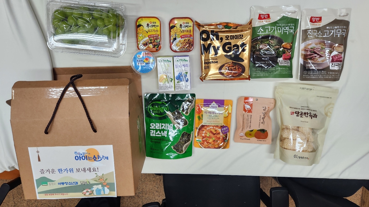 A holiday food package prepared for distribution to children at risk of missing meals during the Chuseok holiday