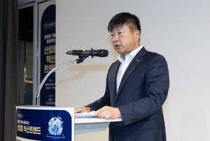 KITA holds inaugural innovation forum on industry trends