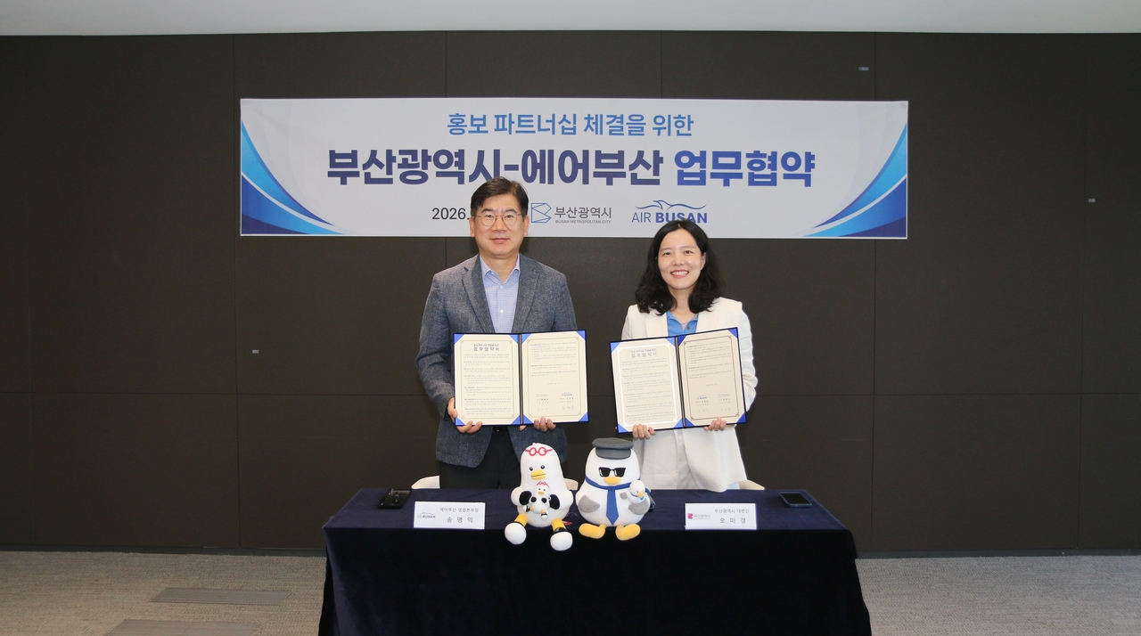 송명익(왼쪽) 에어부산 영업본부장과 오미경 부산시 대변인이 지난 15일 에어부산 사옥에서 홍보 파트너십 구축을 위한 업무 협약(MOU)을 체결한 뒤 기념사진을 찍고 있다. [에어부산 제공]
