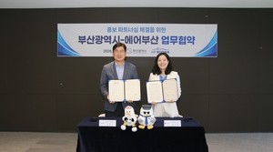 Air Busan, Busan team up to promote new routes and local tourism