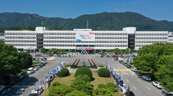 The South Gyeongsang Provincial Government building. [South Gyeongsang Province]