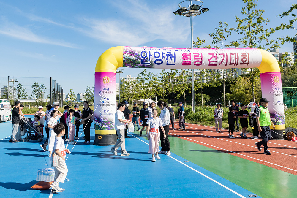 Participants line up at the starting line of the Anyangcheon walking event.