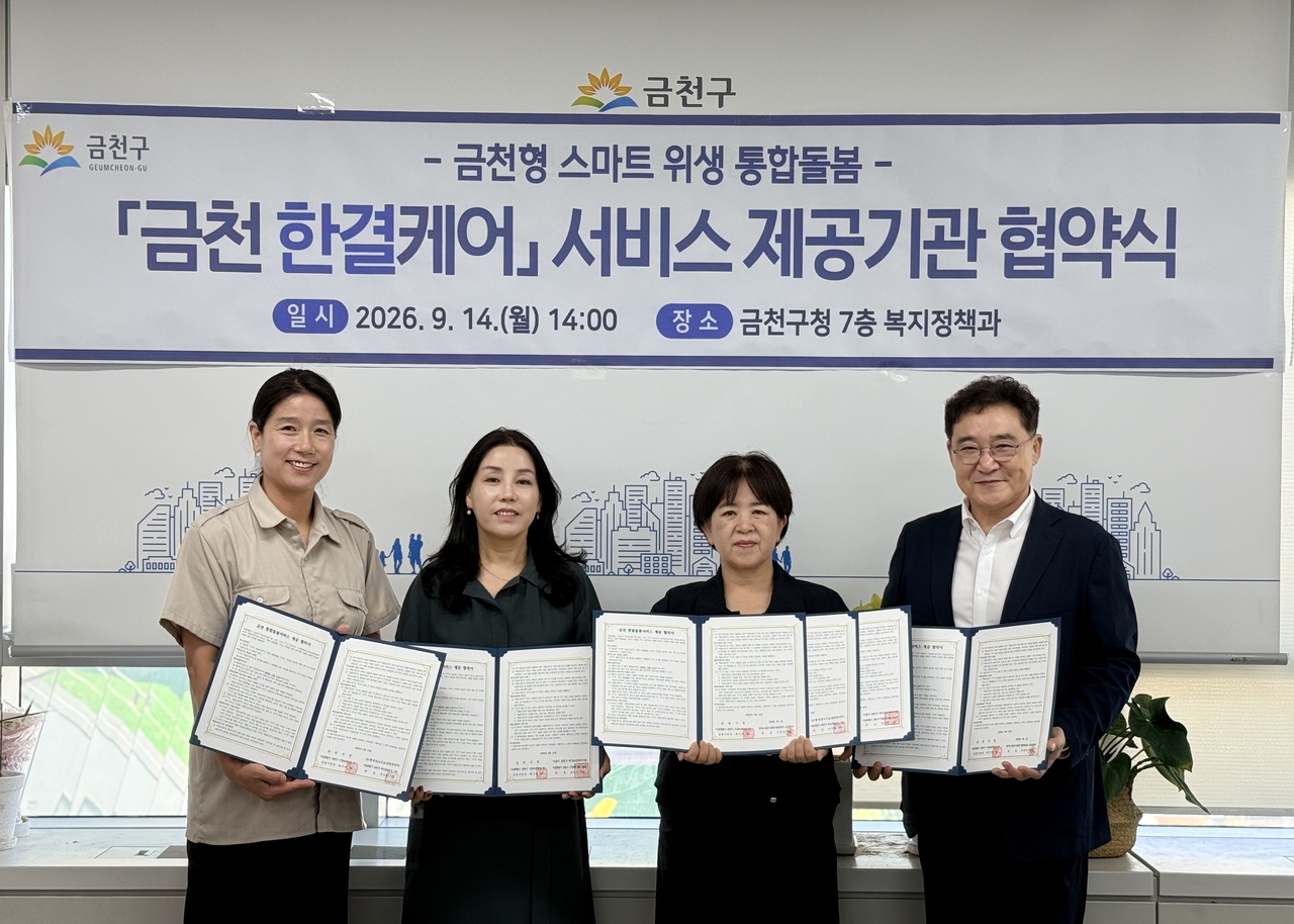 MOU signing ceremony