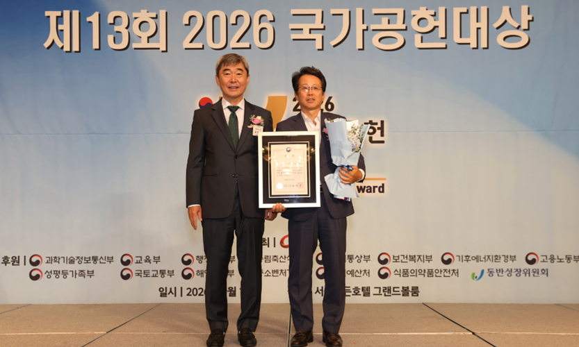 최종원(오른쪽) HUG 경영전략본부장이 수상 기념촬영을 하고 있다.[HUG 제공]