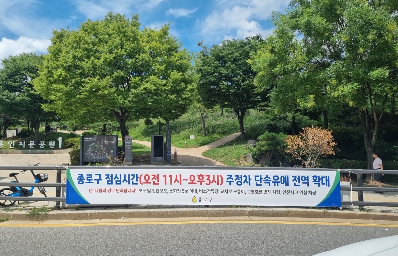 현수막