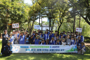 National Honam Institute of Biological Resources teams up with Samsung Electronics for biodiversity survey
