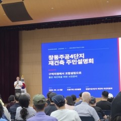 부동산360